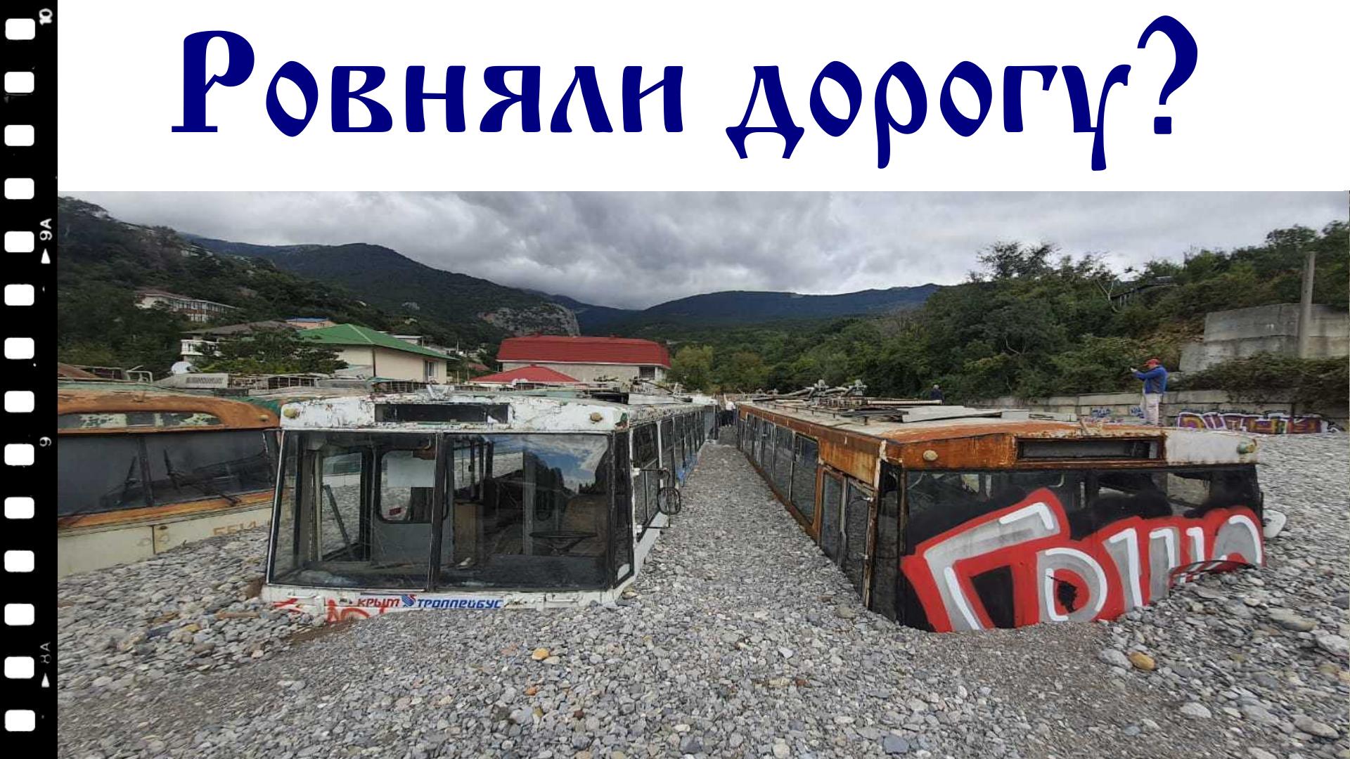 Окна в земле. Инструкция к применению смотреть онлайн