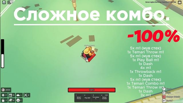 Комбо на СУСАМАРУ в ДЕМОН ИЗГОЙ | ROBLOX ROGUE DEMON смотреть онлайн
