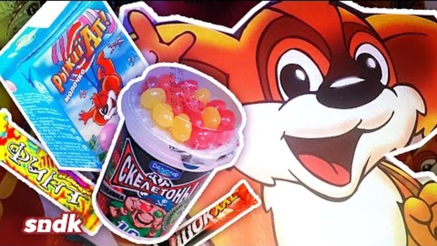 ПРОПАВШАЯ ЕДА ИЗ НУЛЕВЫХ | Рыжий Ап, Скелетоны, Батончик Финт, Батончик Шок смотреть онлайн