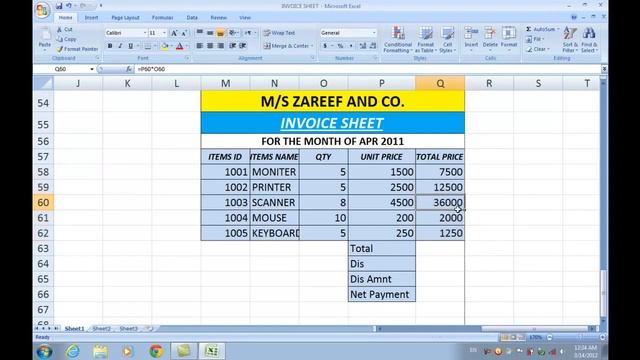22 Ms Excel 2007 Tutorials in Urdu Hindi Part 22 of 27 Invoice Sheet смотреть онлайн
