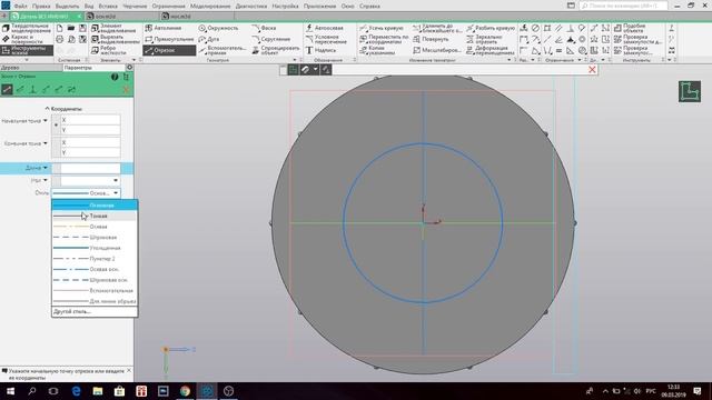Урок. Моделирование и сборка Космического корабля - Клипер. Компас 3D 17v