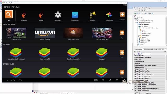 Самый мощьный эмулятор (Nox App Player) для Delphi Rad Studio смотреть онлайн