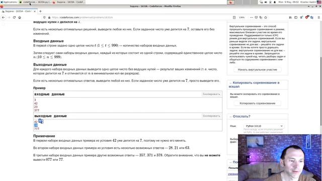 Решение задачи «1633A. Div. 7» с сайта codeforces.com на python смотреть онлайн