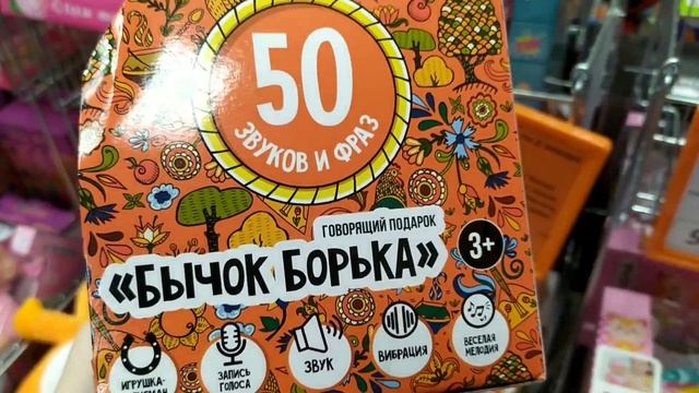 ?ПРИВЛЕКЛИ ТОВАРЫ?СОВСЕМ НЕ ДОРОГО!?Новинки для лица?Магазин ГАЛАМАРТ? смотреть онлайн