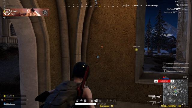Швецкий PUBG смотреть онлайн