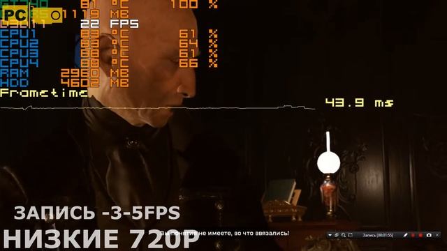 Запуск The Council на слабом пк i3 3217U, GT740, 4GB RAM смотреть онлайн