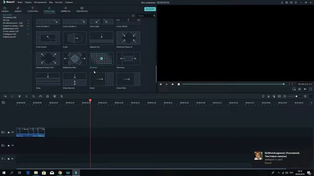 ЛУЧШАЯ ПРОГА ДЛЯ СКЛЕЙКИ ВИДЕО \ FILMORA 9 смотреть онлайн