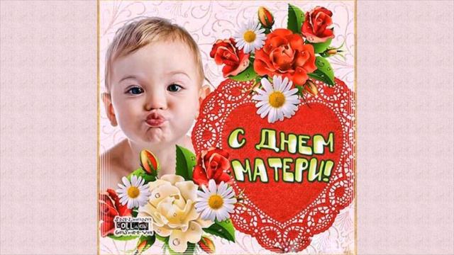 День матери в Беларуси смотреть онлайн