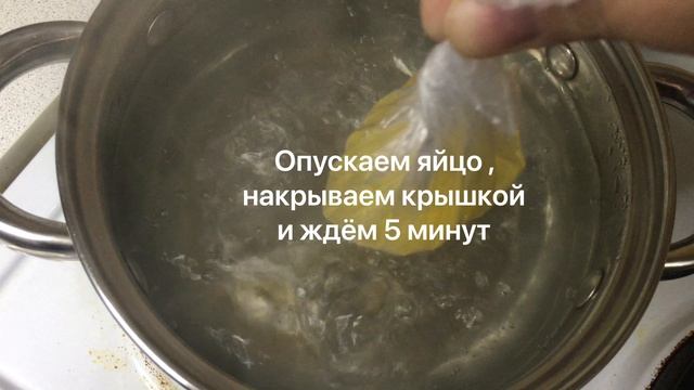 ИДЕАЛЬНЫЙ ЗАВТРАК С ЯЙЦО ПАШОТ!!!