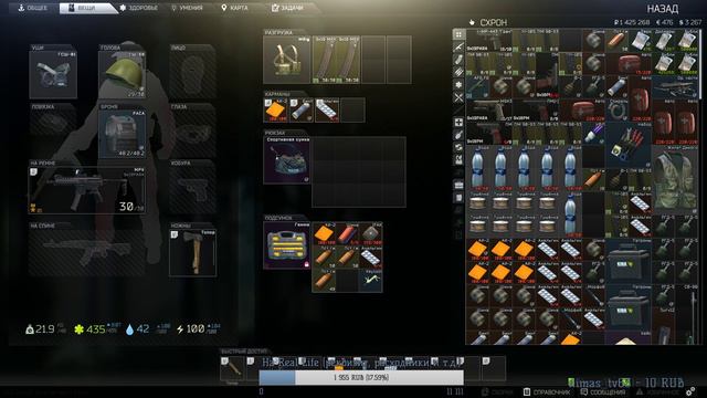Escape from Tarkov | Пара паралитиков... смотреть онлайн