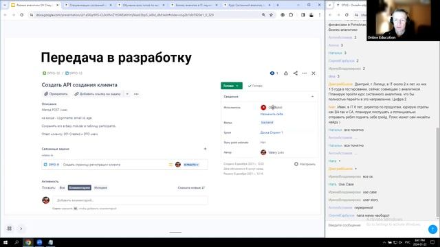 Анализ аналитиков: системные, бизнес-аналитики и другие // Демо-занятие курса «Системный аналитик» смотреть онлайн