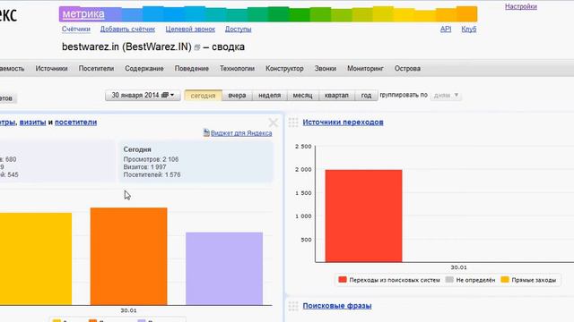 1000 Посетителей в сутки БЕСПЛАТНО! смотреть онлайн