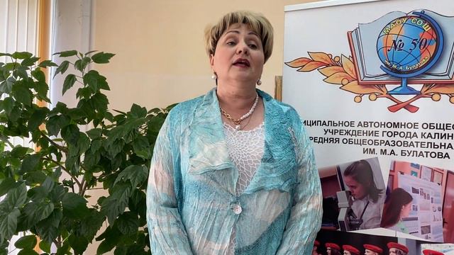 Видеовизитка «Почему я должна стать участником Всероссийского форума классных руководителей» смотреть онлайн