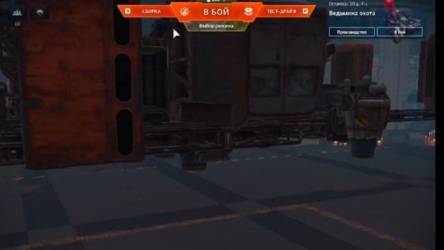 Прикольный БАГ с ховерами КРОСАУТ/CROSSOUT смотреть онлайн