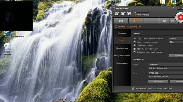 Проверка звука