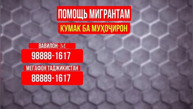 АССАЛОМУ АЛЕЙКУМ ! Наверное уже всем известно, что в России до 30 апреля карантин смотреть онлайн