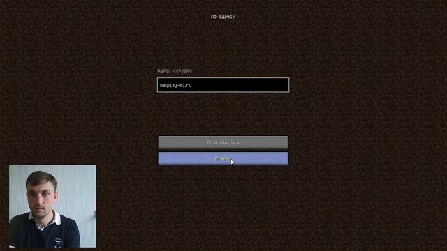 2b2t  для Русских. Выживание. История 2b2t с самого начала. Как это было.