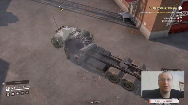 SnowRunner 2023 ►Старая буровая установка #17 смотреть онлайн