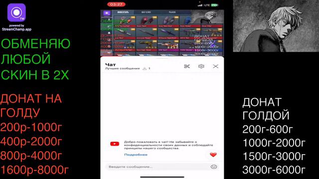РАЗДАЧА ПРОМОКОДОВ | РАЗДАЧА ГОЛДЫ STANDOFF 2 | СТРИМ STANDOFF 2 смотреть онлайн