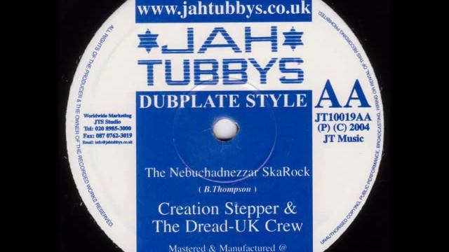 Creation Stepper & The Dread UK Crew - The Nebuchadnezzar SkaRock смотреть онлайн