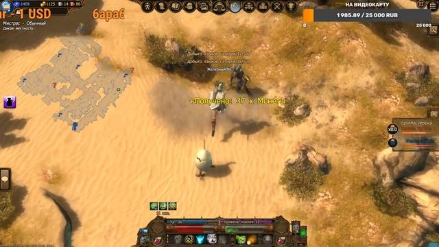 Drakensang Online Dark Legasy Стрим - Прохождение с 1 - 100 уровня за лучника(гайд) - #8 смотреть онлайн