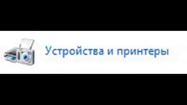 Как удалить драйвер. смотреть онлайн