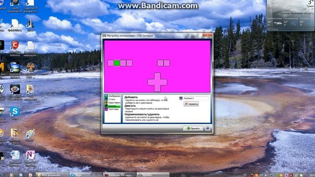 как подключить джостик к компьютеру смотреть онлайн
