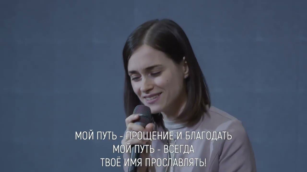 Я выбрал путь Христа смотреть онлайн