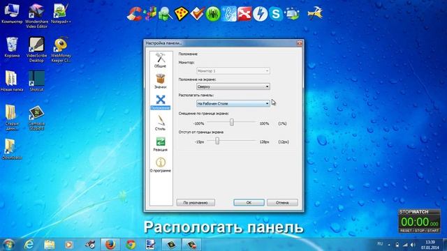 Ярлык не вставляется в RocketDock! Как исправить смотреть онлайн