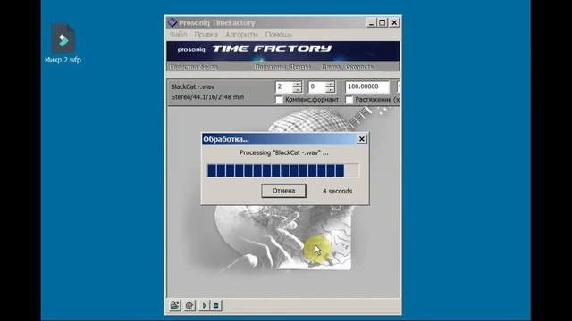 Обзор программы TimeFactory