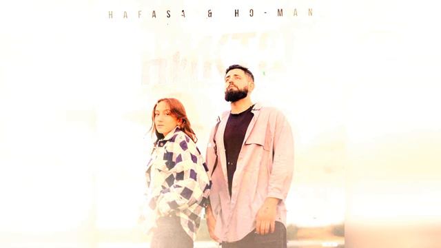 HAFASA & Ho-Man - Никто друг-другу (2022 г ) новинка года !! (4к) смотреть онлайн