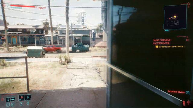 ДЖУЛИ И РОУЗ | Прохождение Cyberpunk 2077 | Часть #53 | На русском языке смотреть онлайн