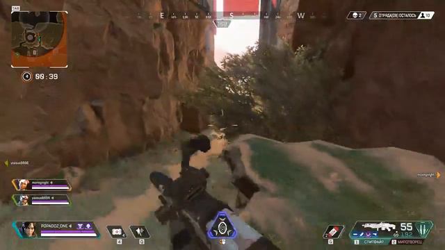 ТОПИМ В Apex Legends))) Лучший BATTLE ROYALE 2019 ГОДА смотреть онлайн