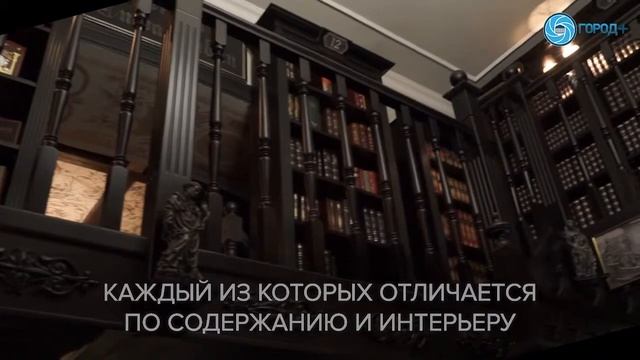 Готическая библиотека «Книжная капелла» смотреть онлайн