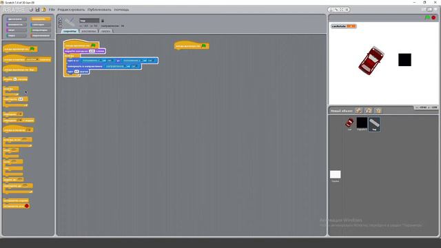 Делаем ПАРКТРОНИК в Scratch 1.4 смотреть онлайн