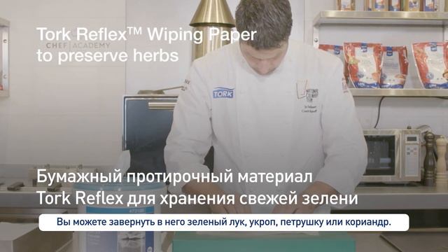 Тестируем на кухне протирочные материалы Tork смотреть онлайн