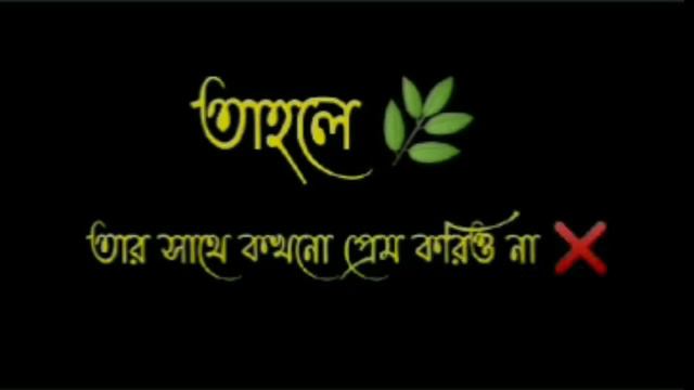 #blackskin😜WhatsApp Video💔Black Skin💯Bangla Black❌Duka Song🥀saharul_bmj🏠Status😎শর্ট ভিডিও RasidST