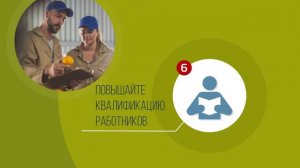 VISION ZERO   концепция нулевого травматизма