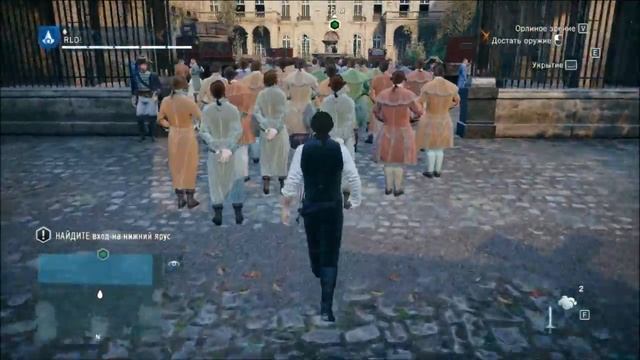 Assassins Creed Unity Последовательность 1 Воспоминание 2 Генеральные штаты смотреть онлайн