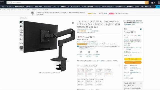 4K Display with Official Arm : LG UltraFine Ergo 27" Monitor Quick Review смотреть онлайн