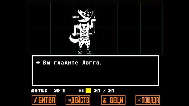 undertale (пацифист) #2 приветствуем нового приятеля смотреть онлайн