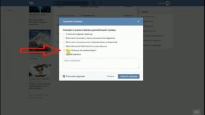 Как узнать, кто заходил на мою страницу Вконтакте? 2 главных секрета VK