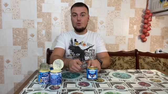 СВЕТОФОР - СГУЩЕНОЕ МОЛОКО смотреть онлайн