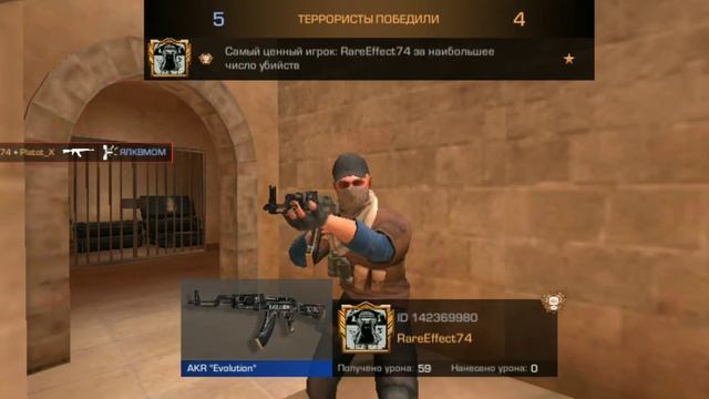 проигрышная демка|ФПС решает|редми ноут 7| надо менять телефон:( смотреть онлайн