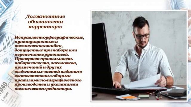 ВАЖНОСТЬ ВЫБОРА ПРОФЕССИИ смотреть онлайн