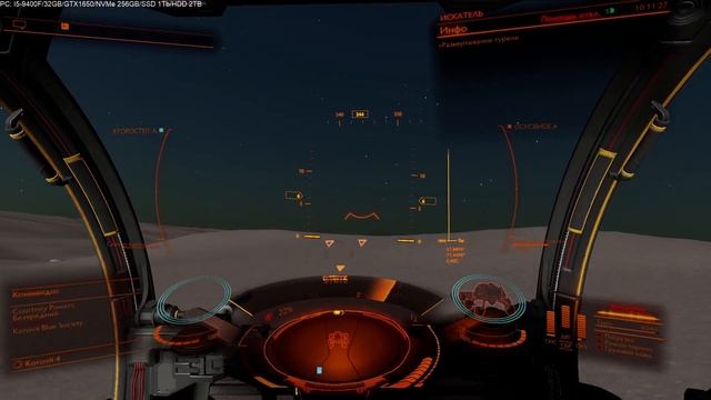 [ИЗМЕНИЛСЯ СПООСОБ] ИНСТРУКЦИЯ: Odyssey: Еще один способ фармить данные смотреть онлайн