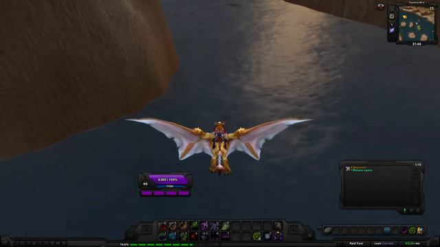 World of Warcraft Quest: К Вершине (id=25478) смотреть онлайн