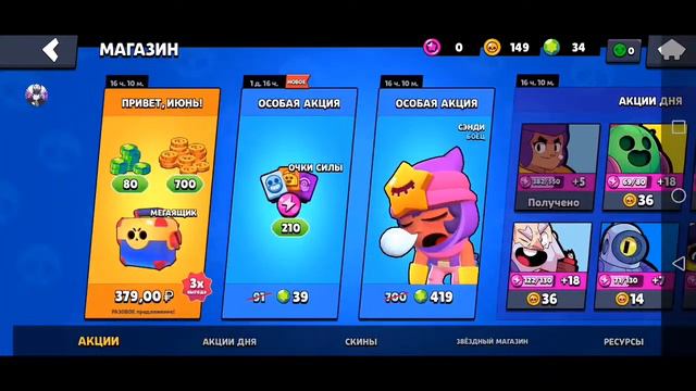 Играем с подписчикам в разные игры заходи!! 😄 смотреть онлайн