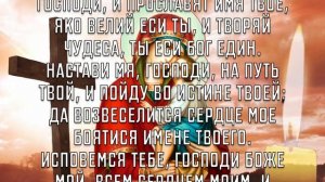 ЭТО ТАЙНАЯ МОЛИТВА БОГАТЫХ, ПРОЧТИ И РАЗБОГАТЕЙ! Вечерняя молитва Господу Богу