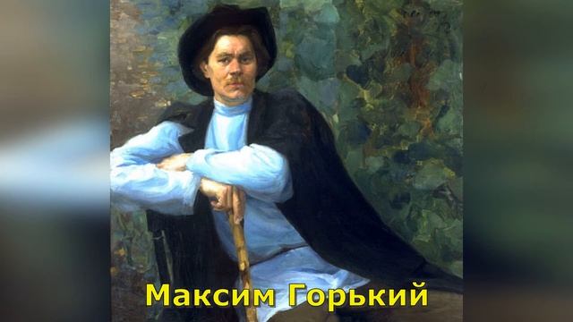 Детство. Горький. 12 глава. Краткое содержание смотреть онлайн